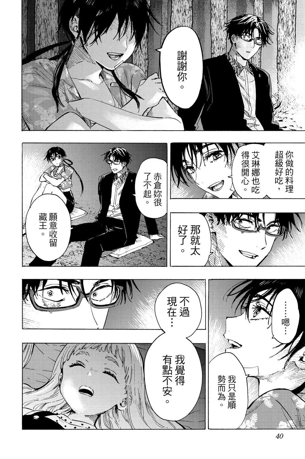 第 42 页