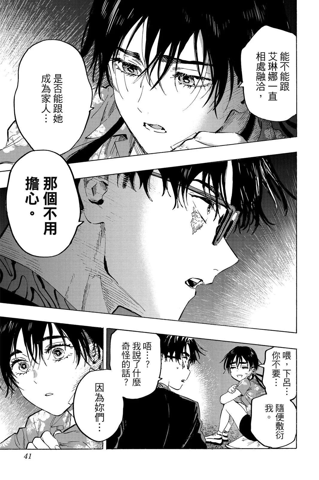 第 43 页