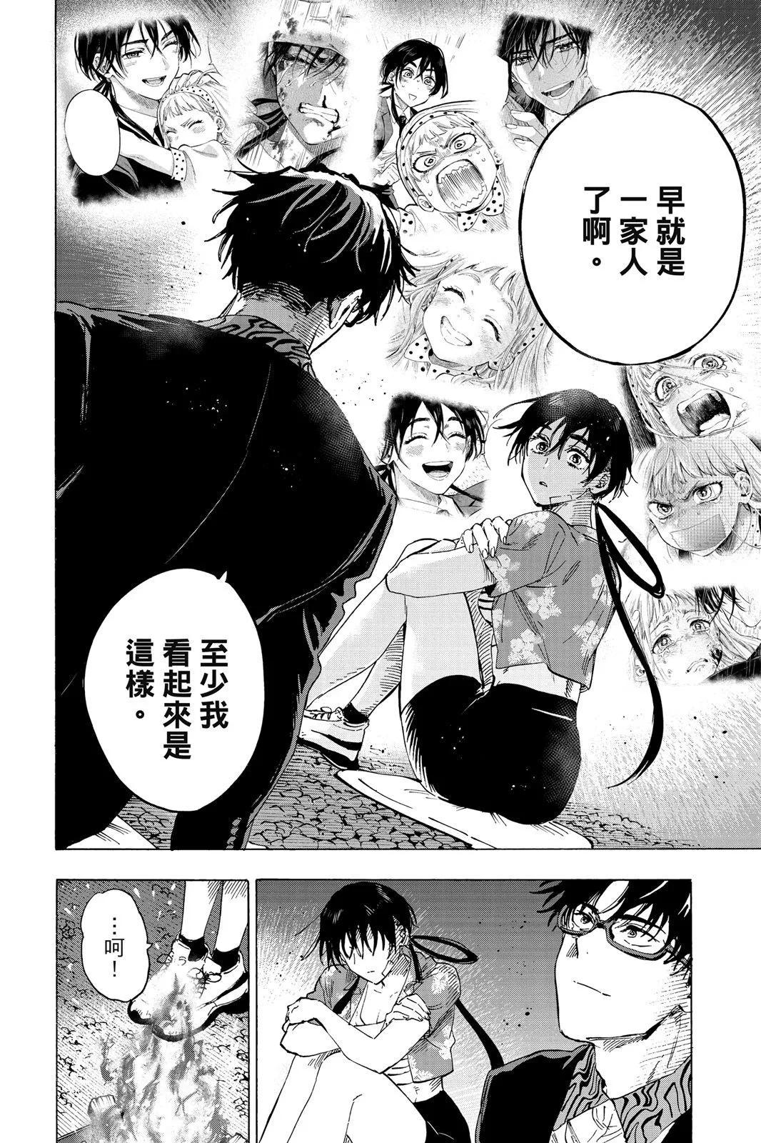 第 44 页
