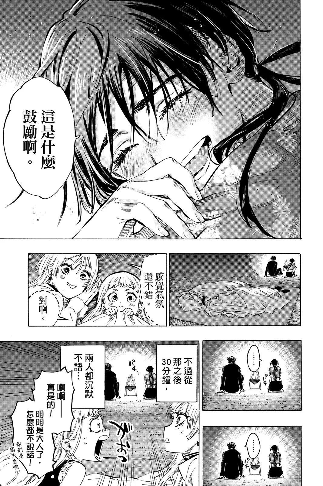 第 45 页
