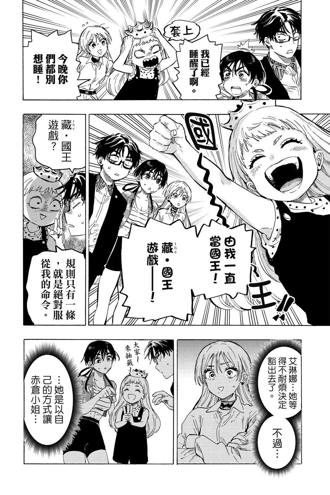 第 46 页