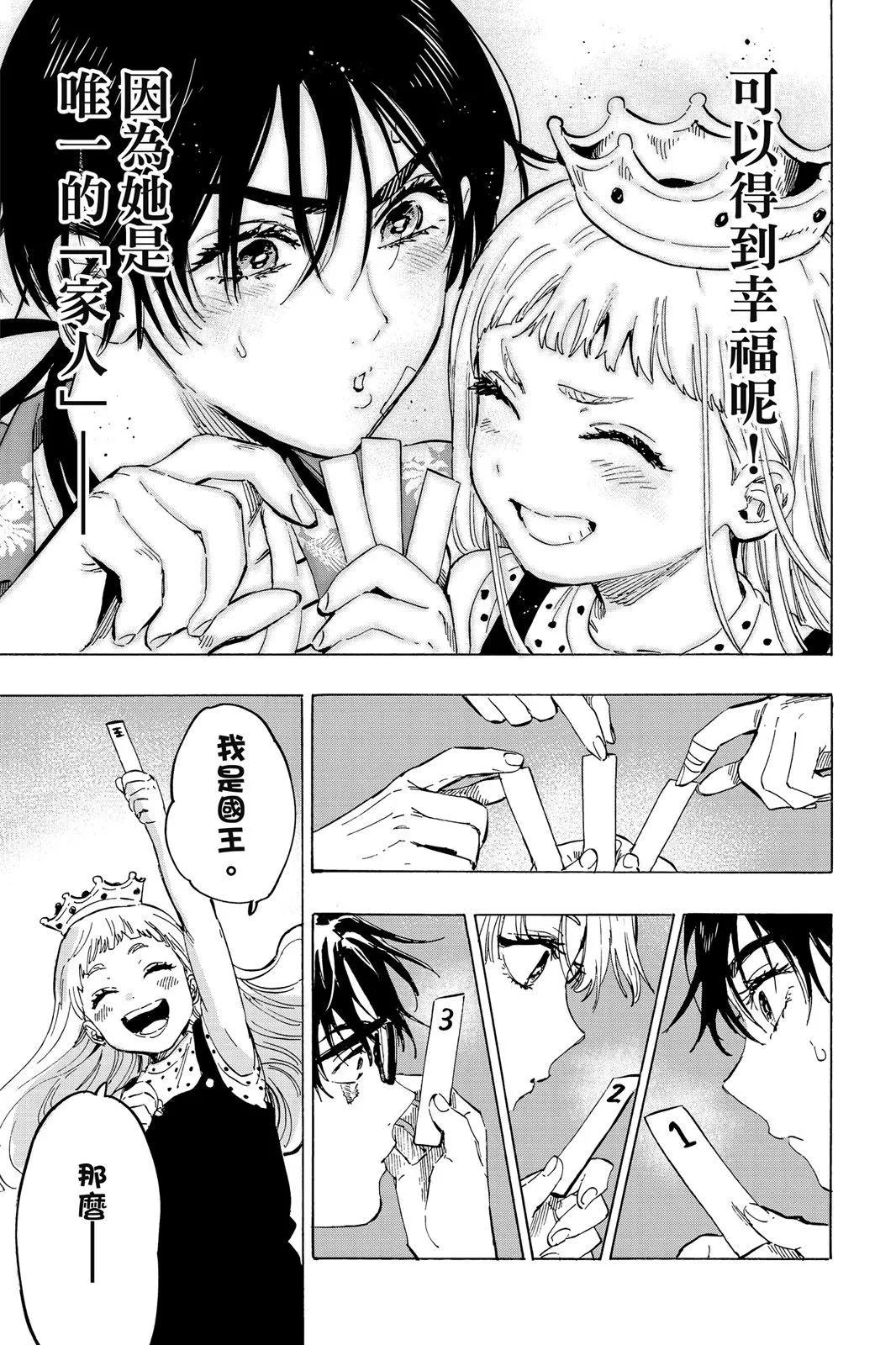 第 47 页