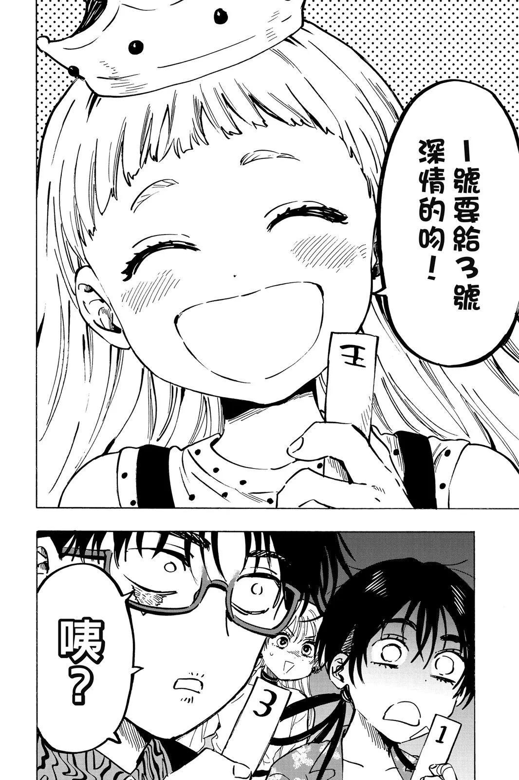 第 48 页