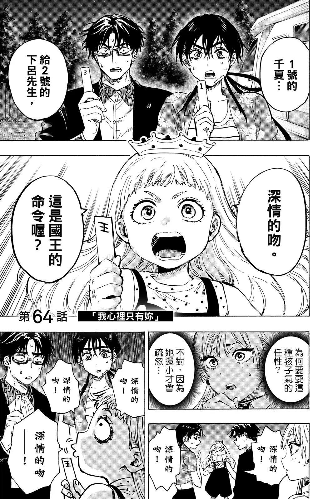 第 49 页