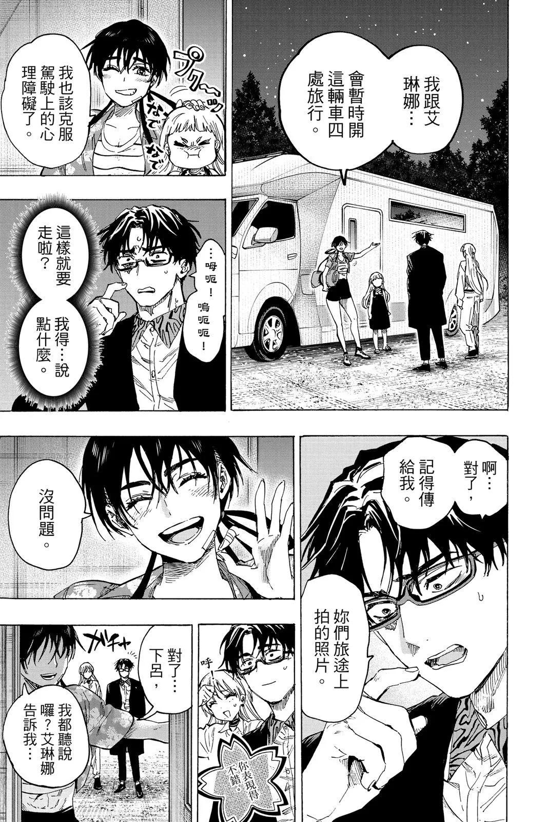 第 51 页