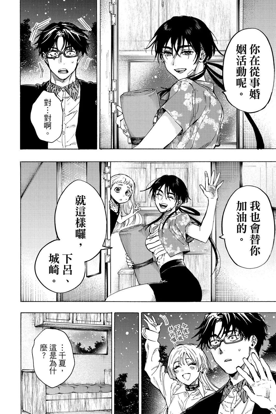 第 52 页