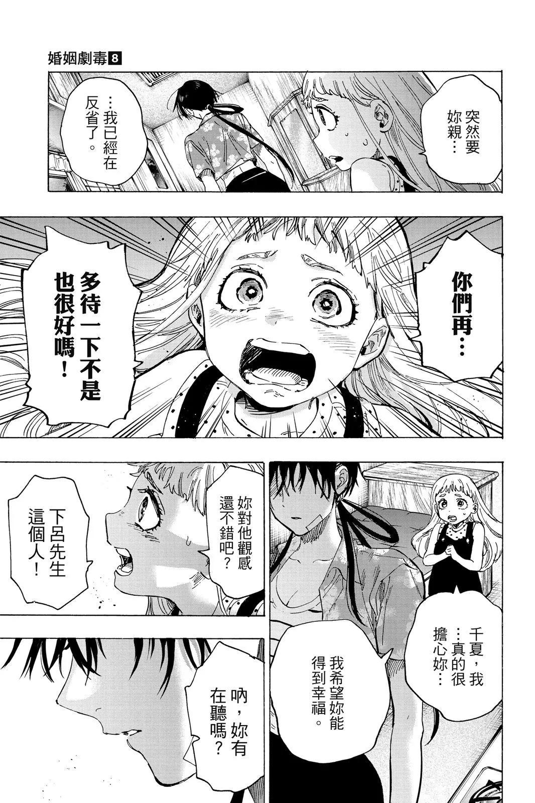 第 53 页