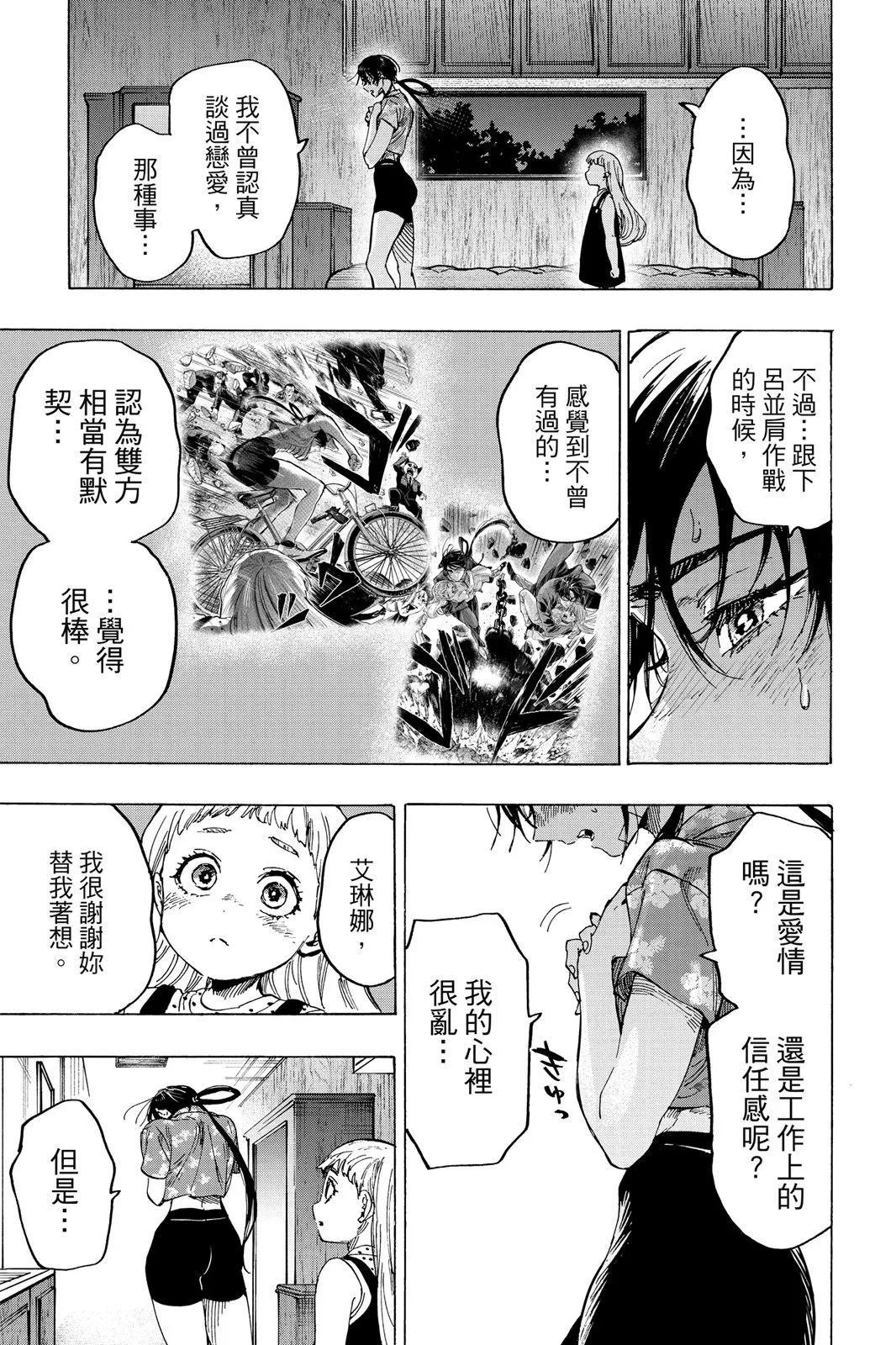 第 55 页