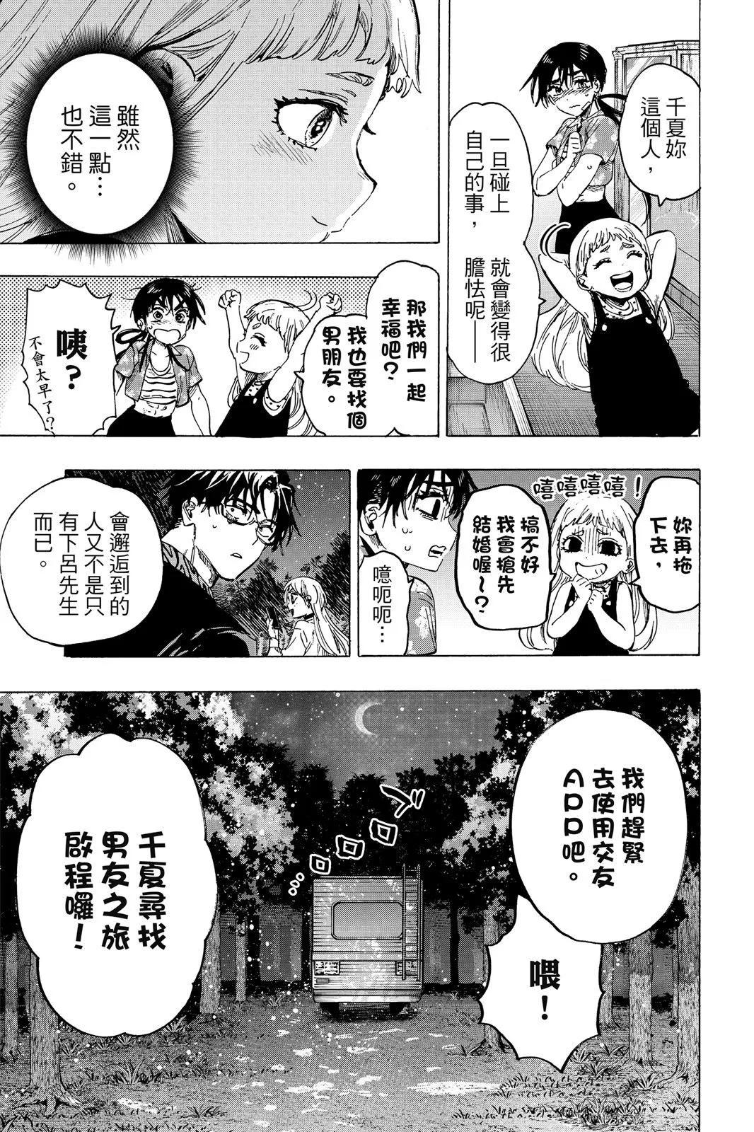 第 57 页