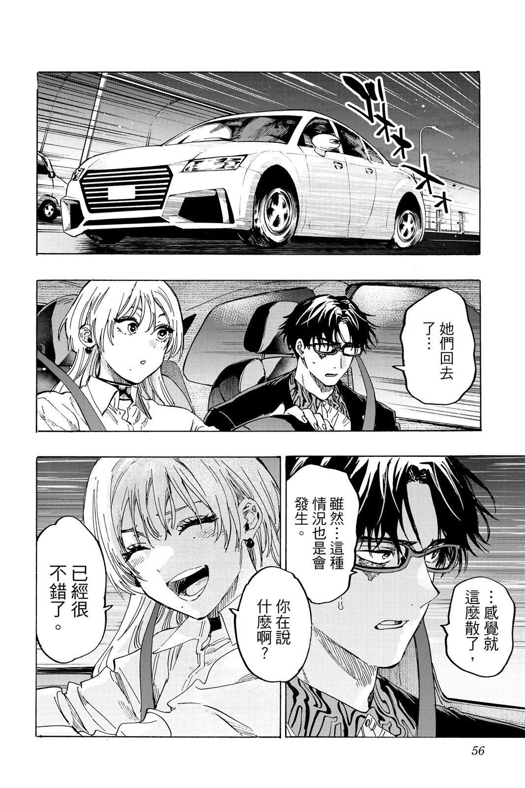 第 58 页