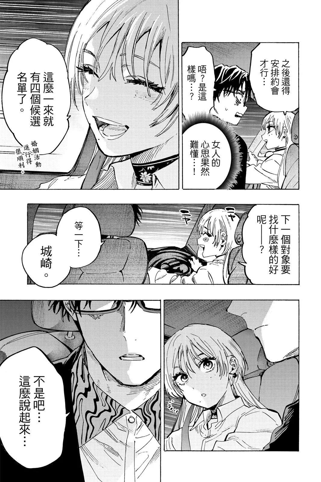 第 59 页