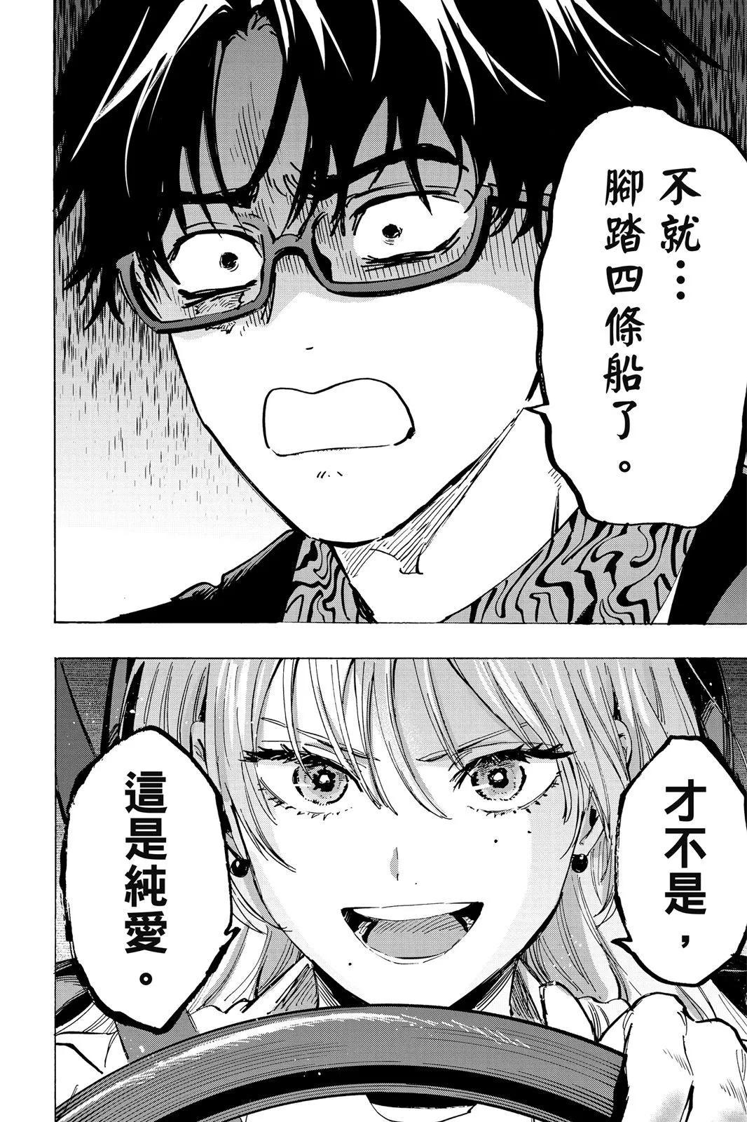 第 60 页