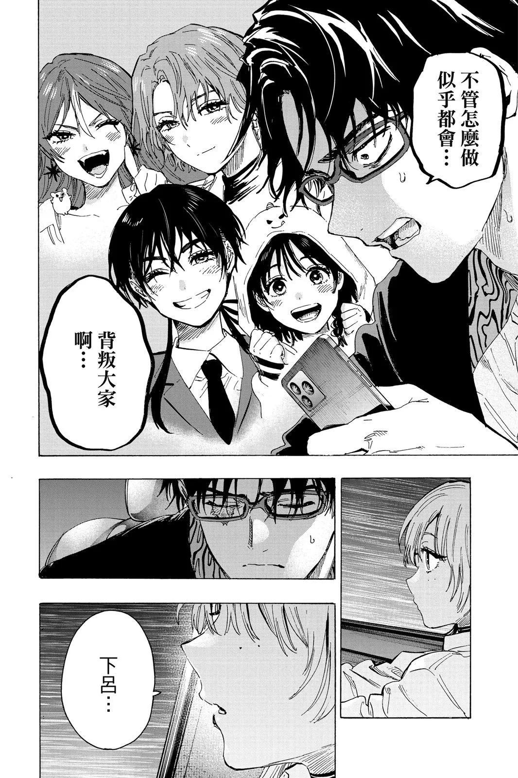 第 62 页