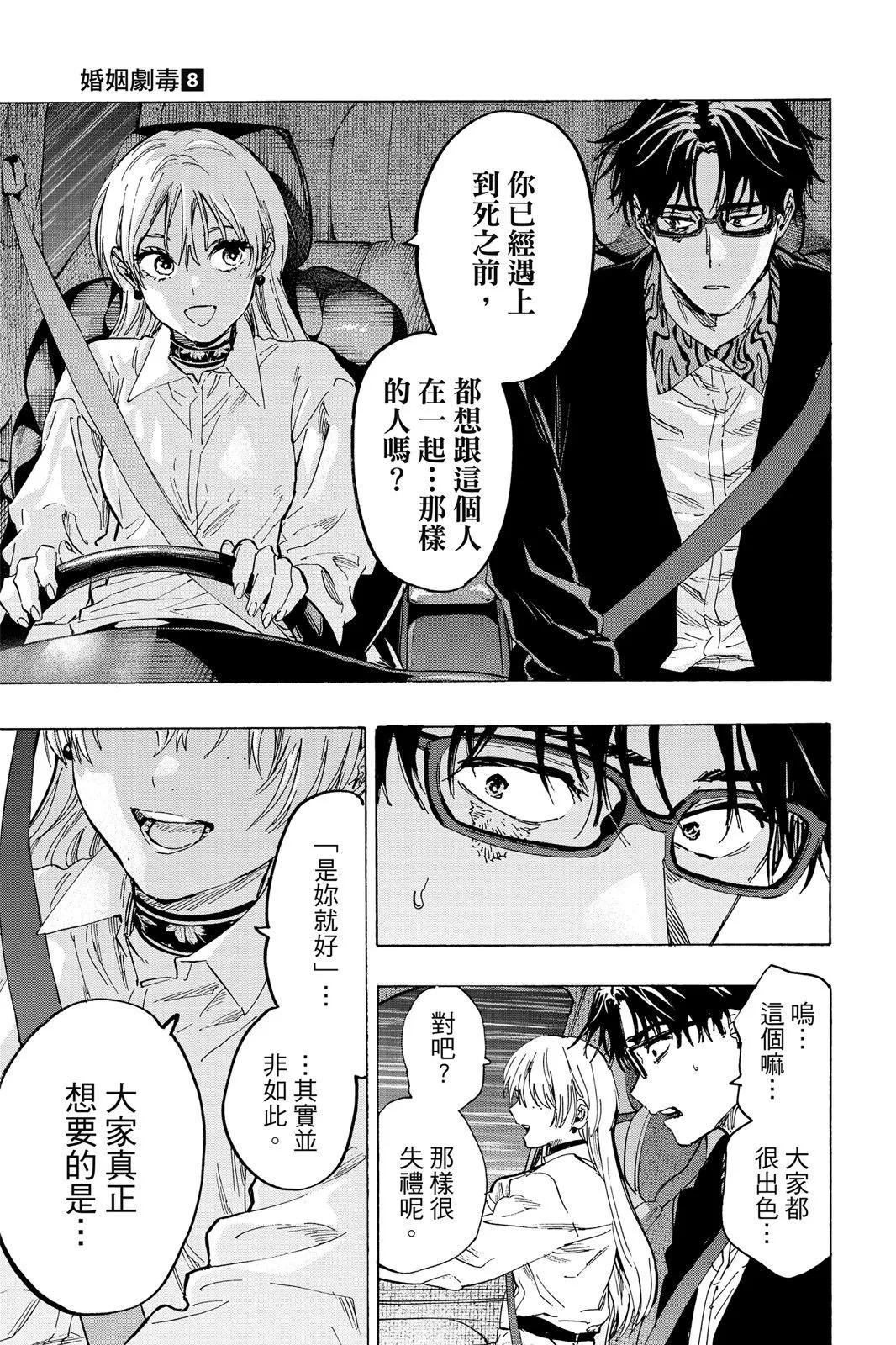第 63 页