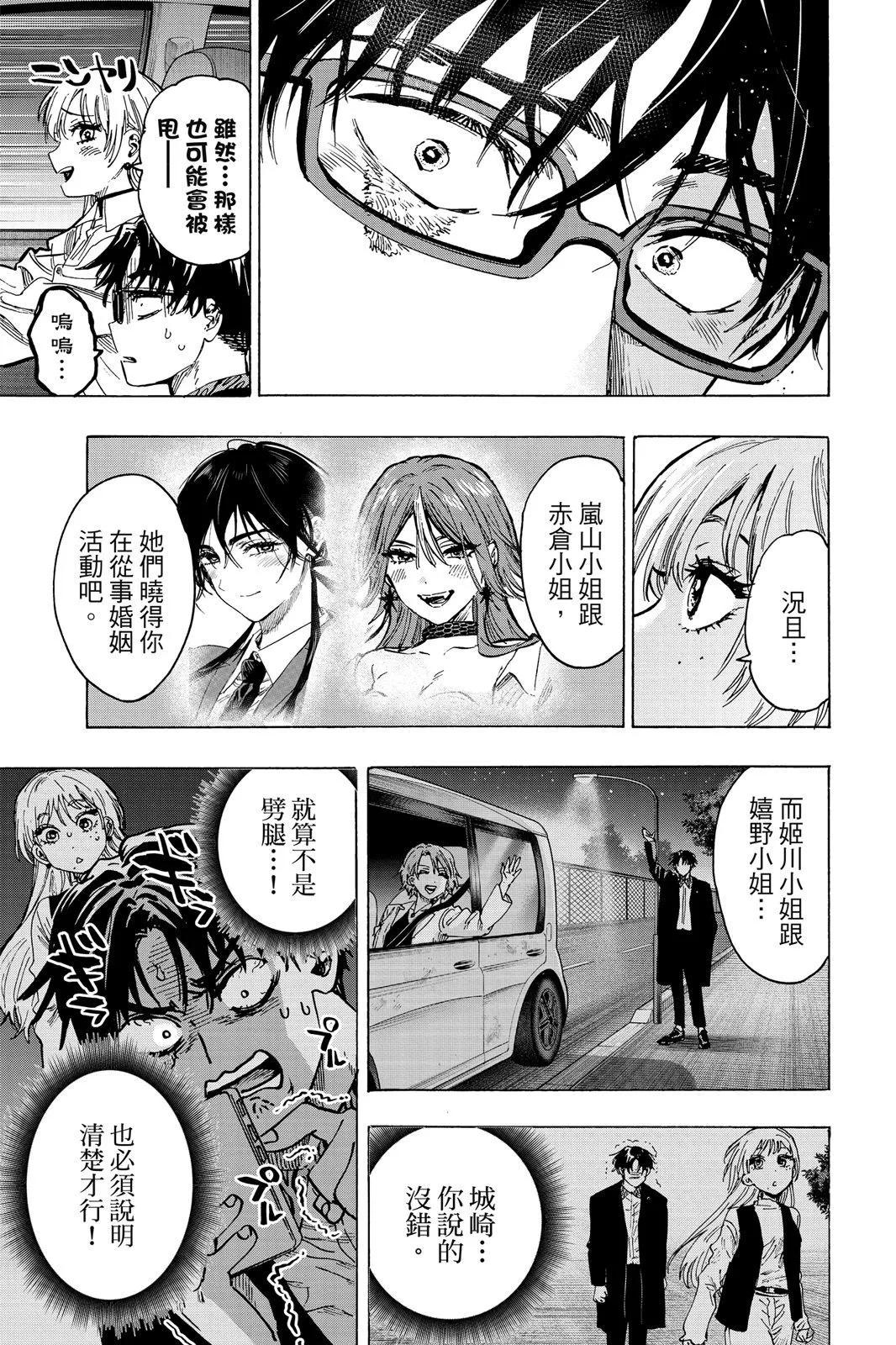 第 65 页