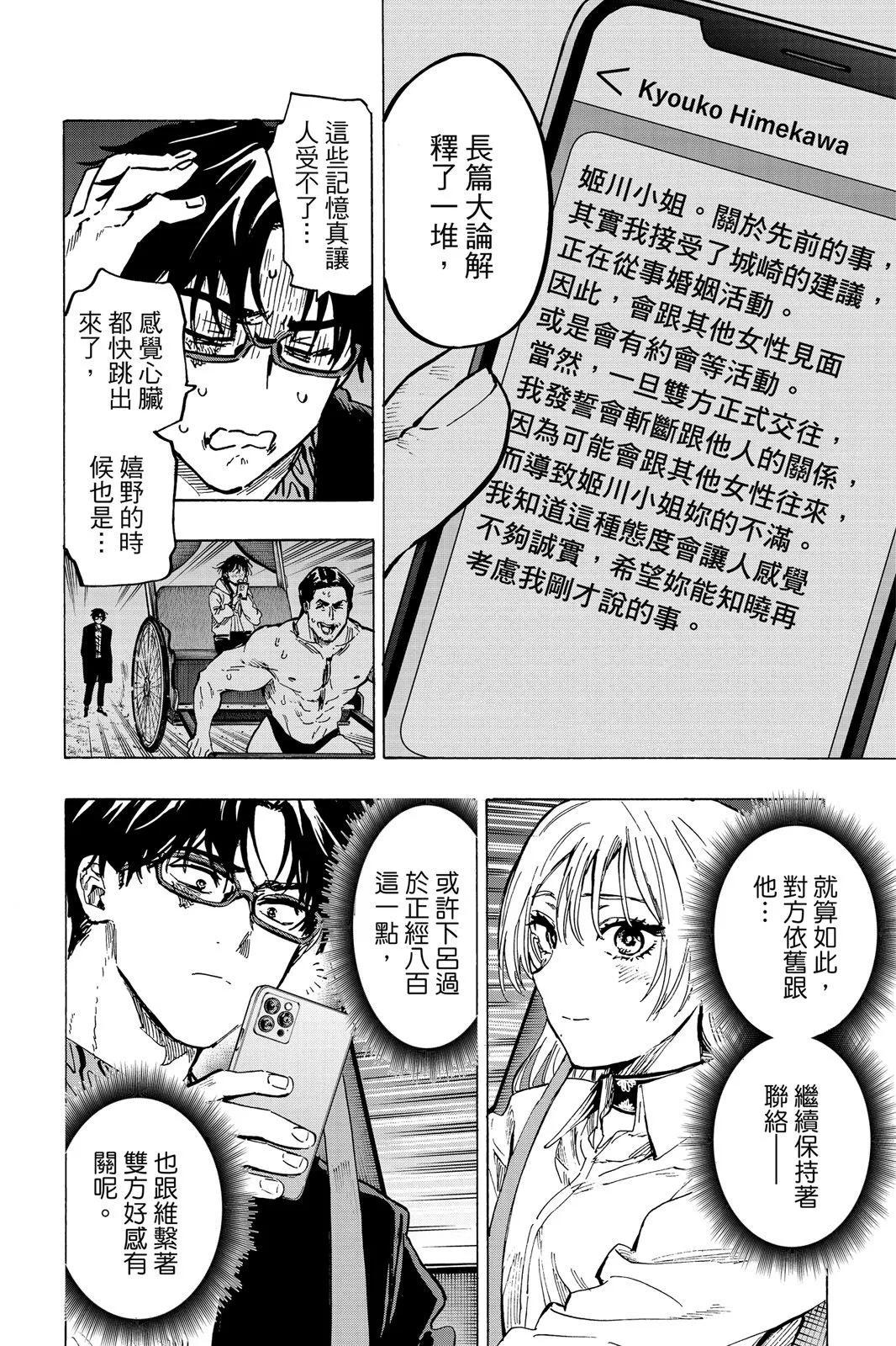 第 66 页