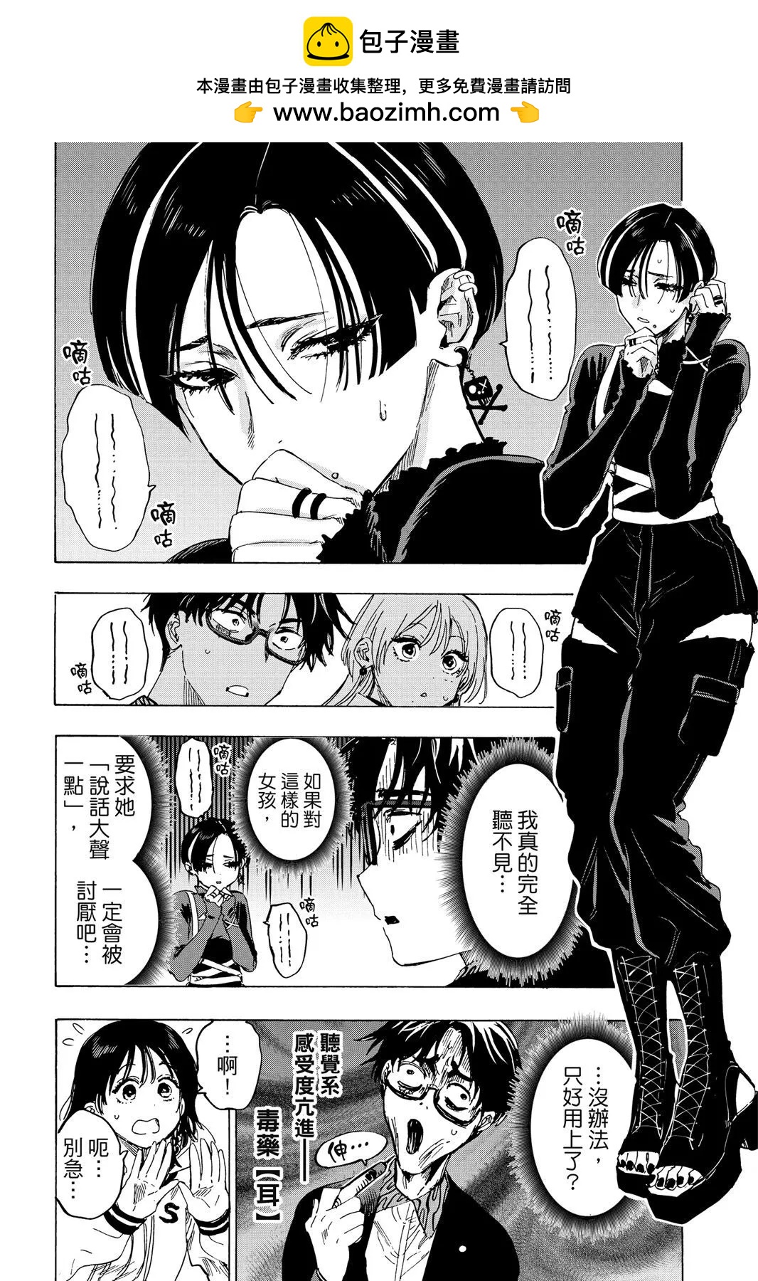 第 70 页