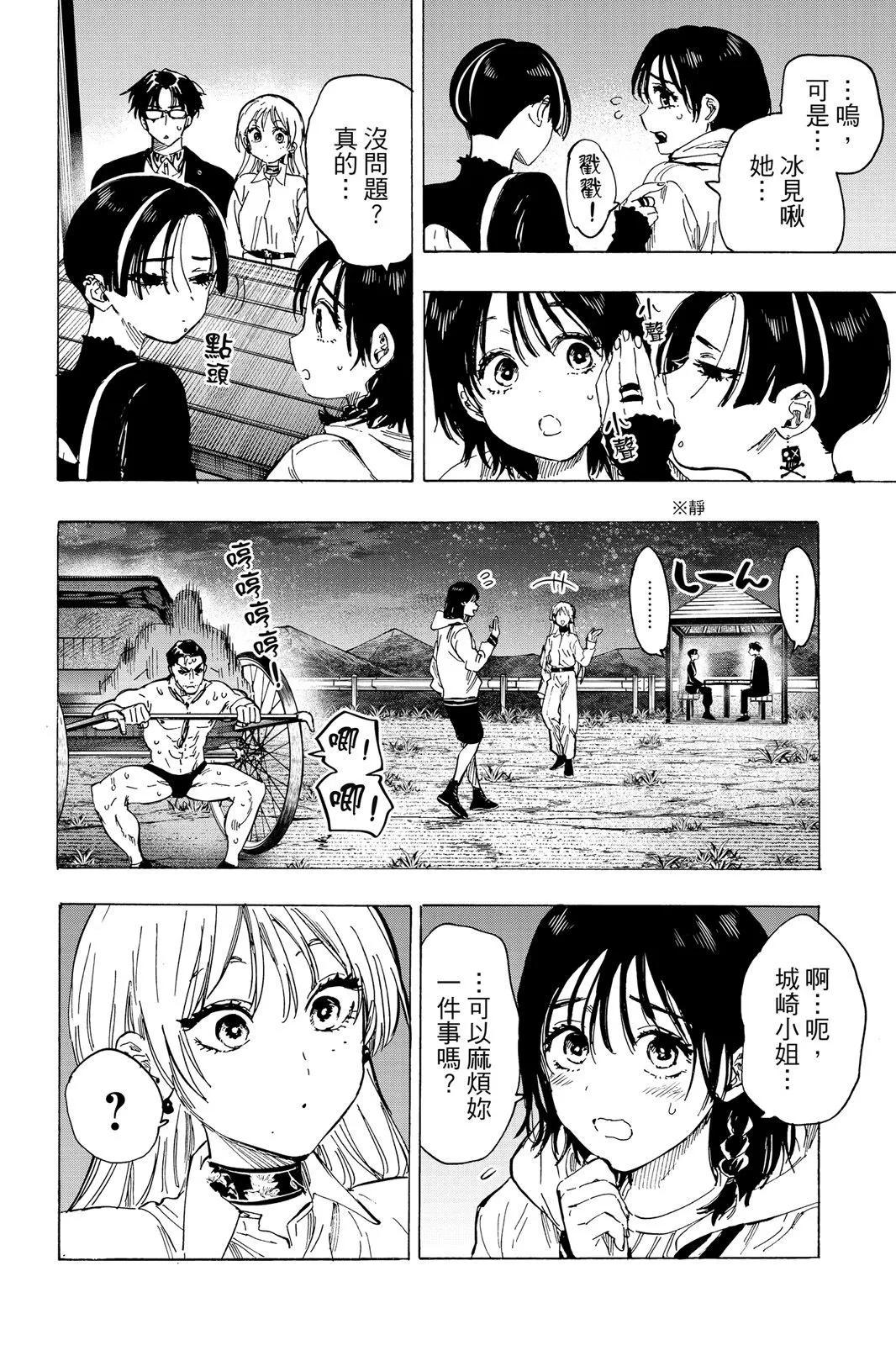 第 72 页
