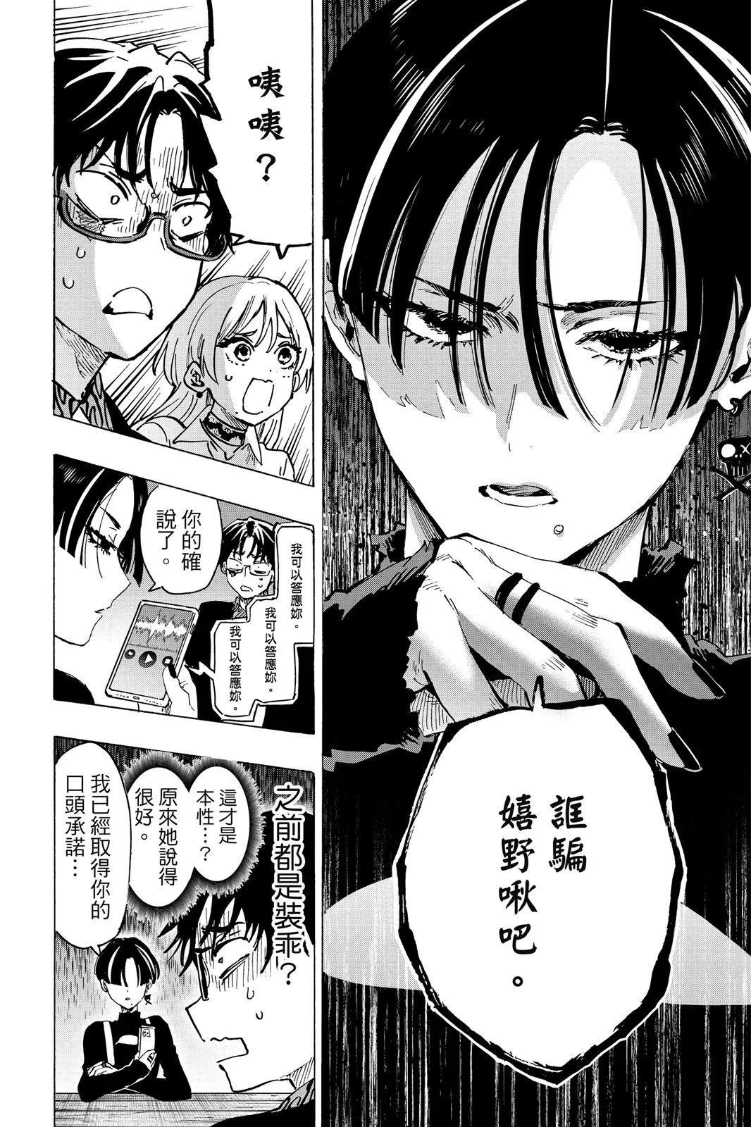 第 74 页