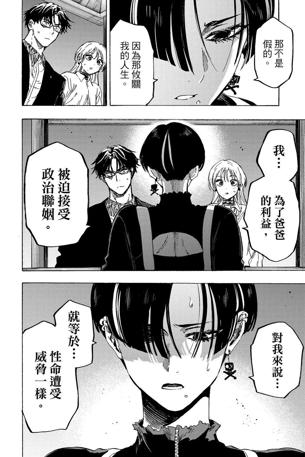 第 76 页