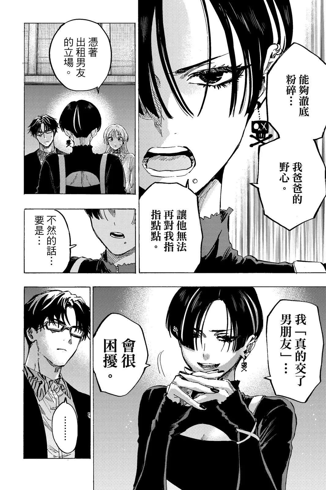 第 78 页