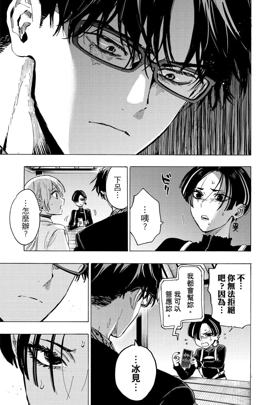 第 79 页