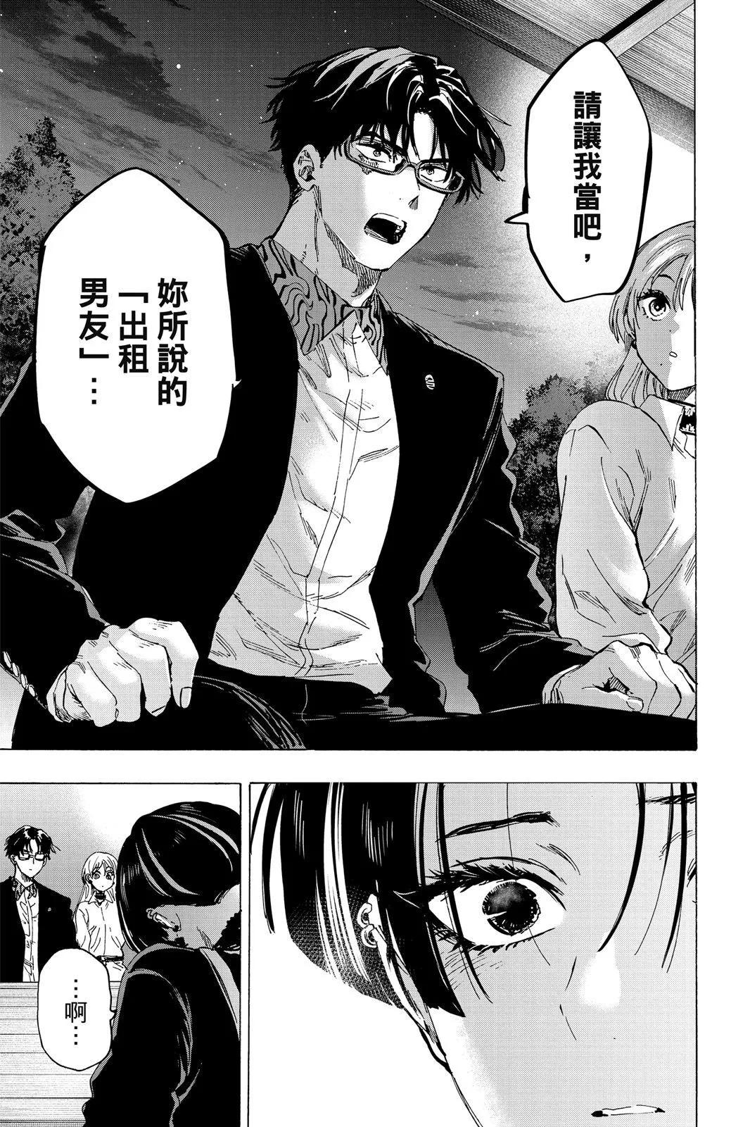 第 81 页