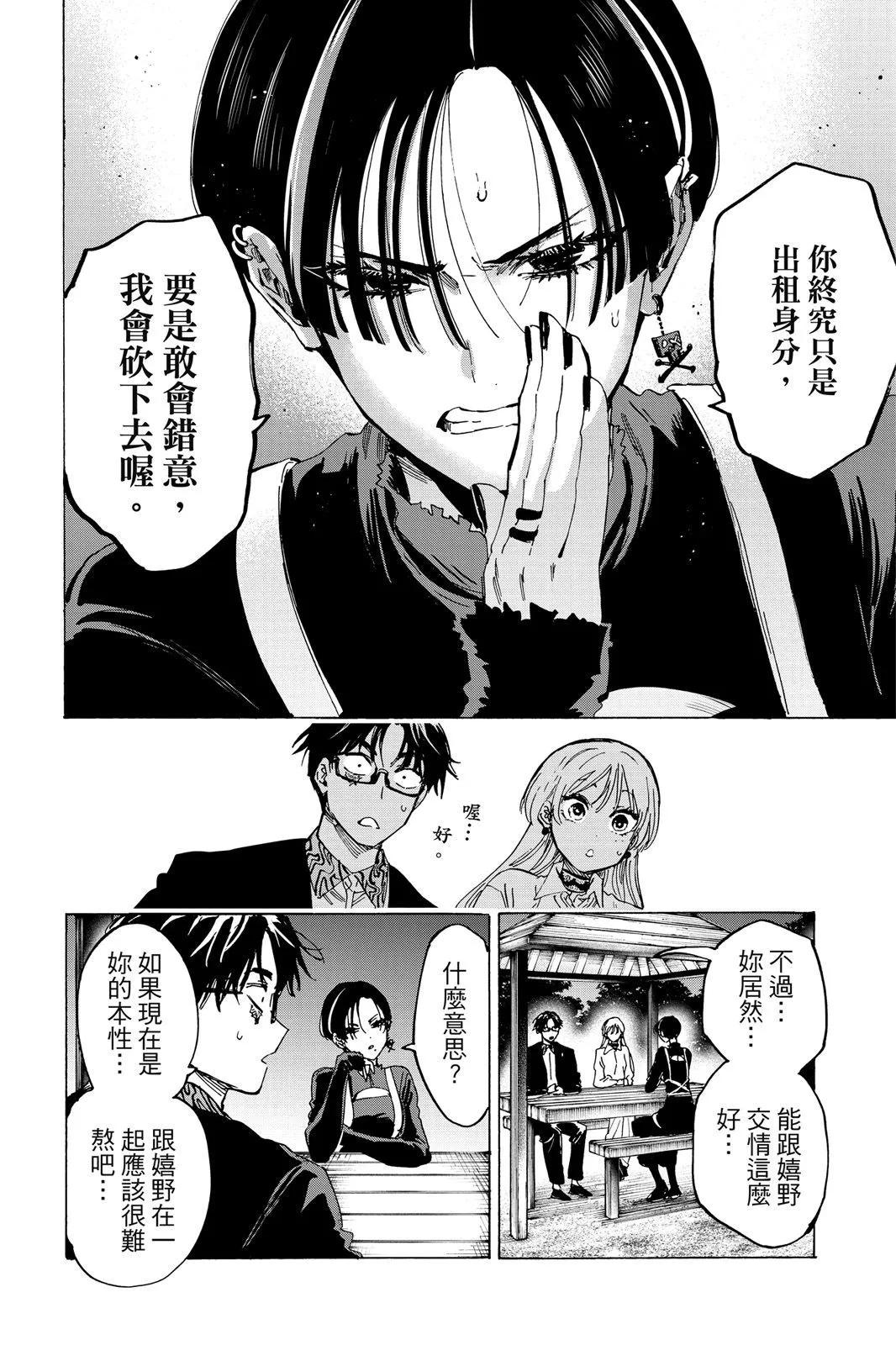 第 82 页