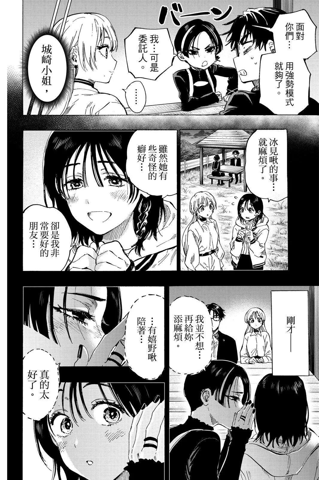 第 84 页
