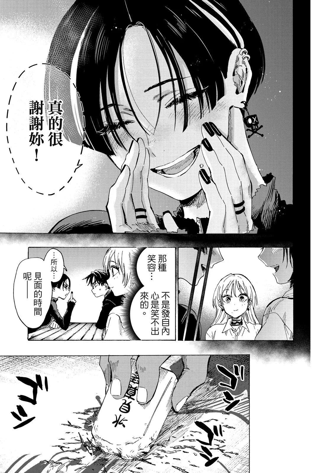第 85 页
