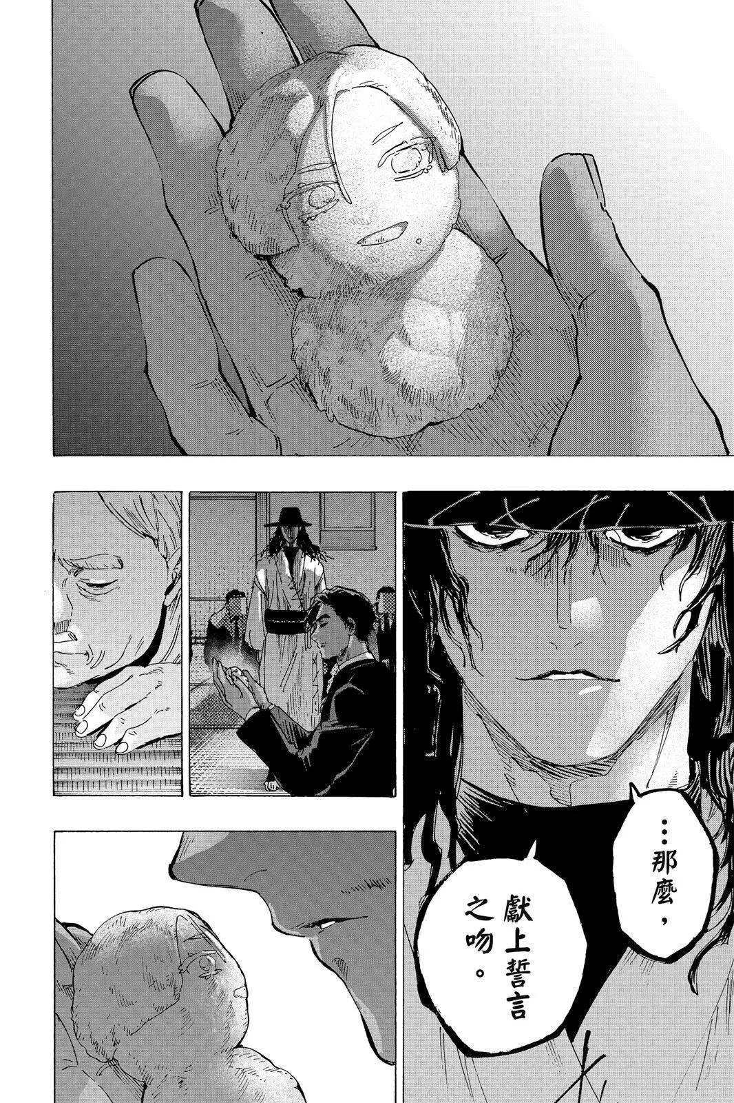 第 88 页