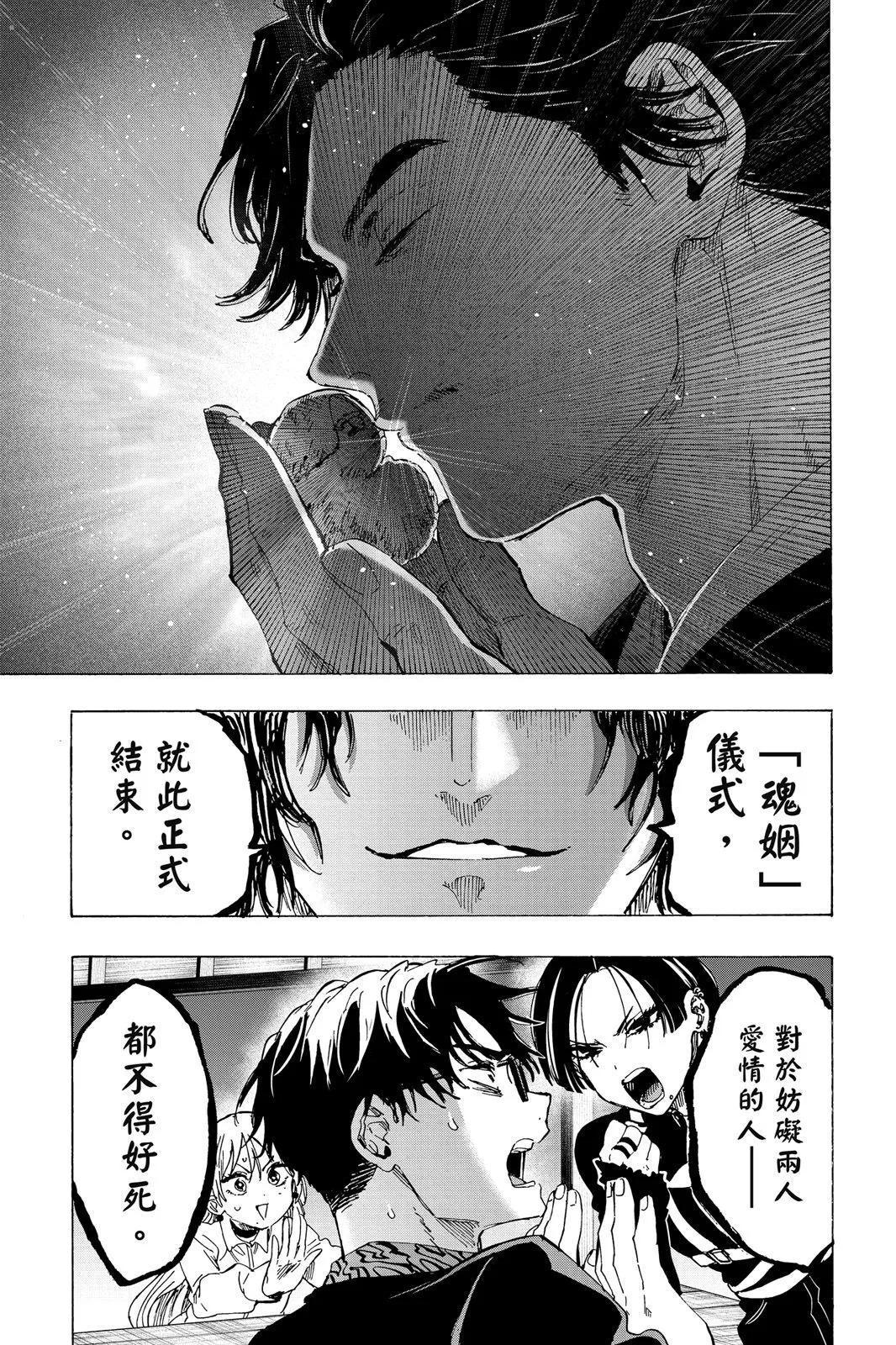 第 89 页