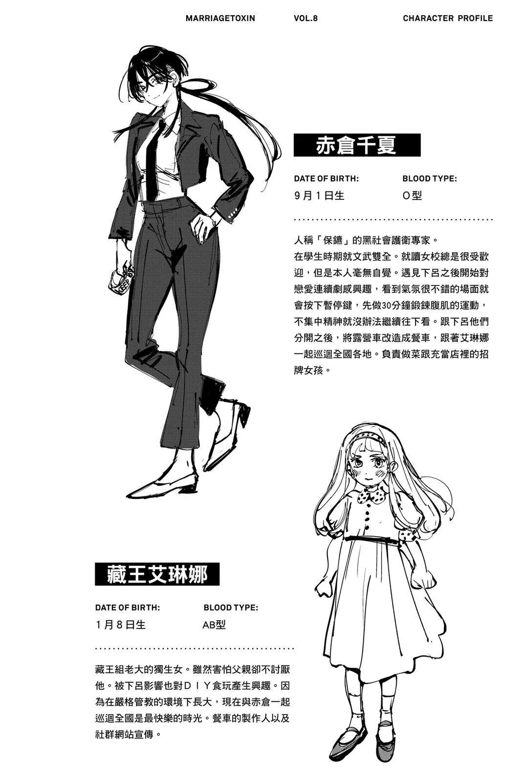 第 90 页