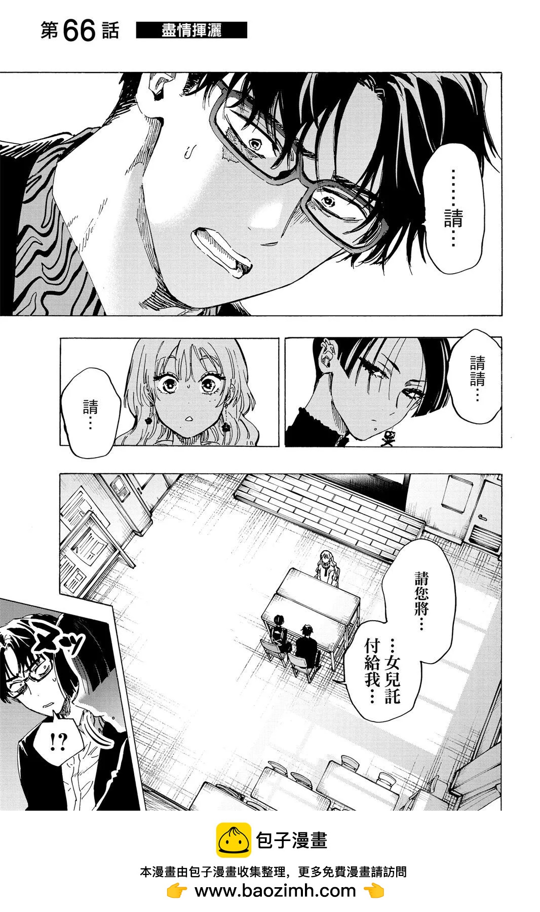第 91 页