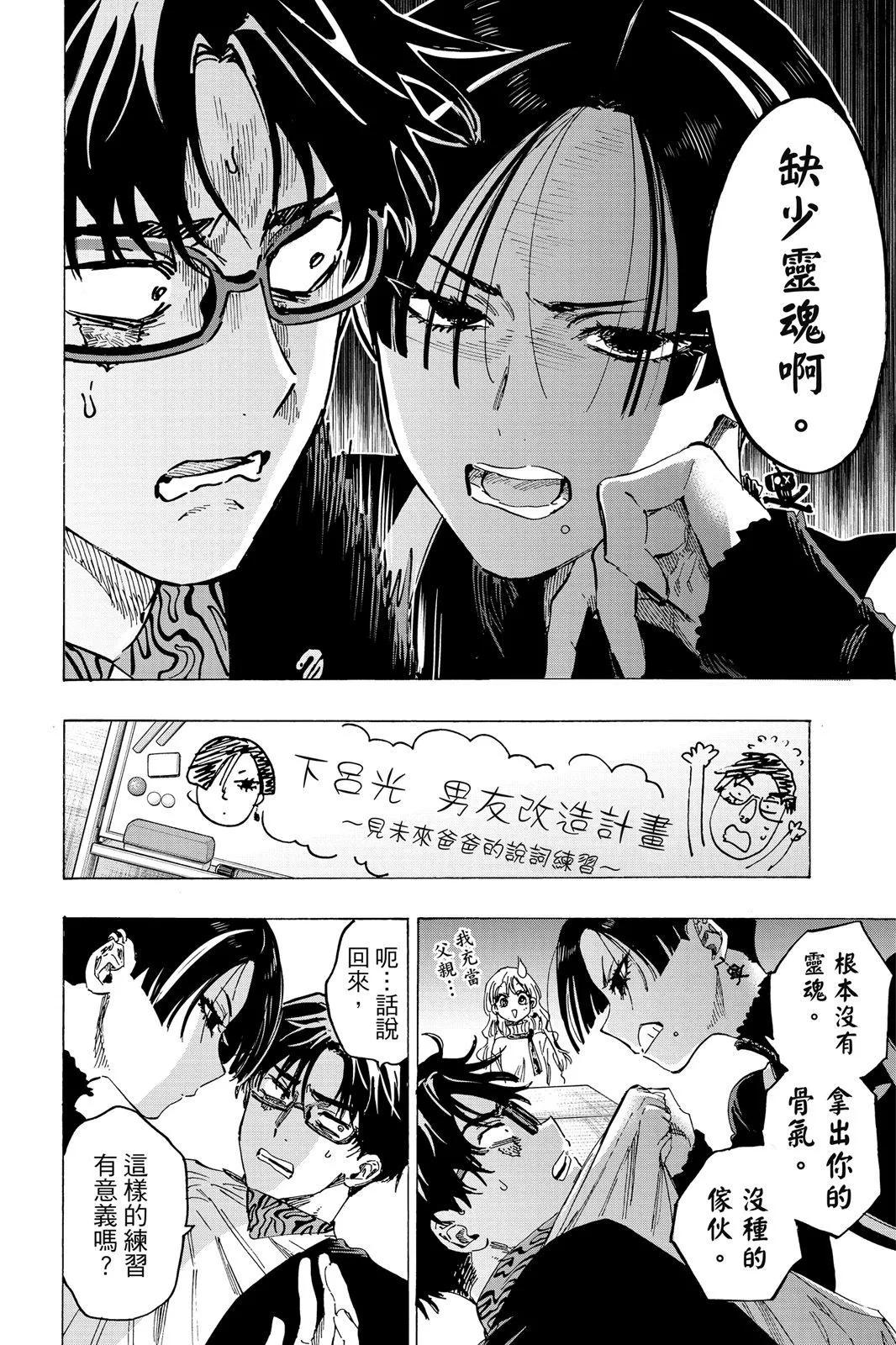 第 92 页