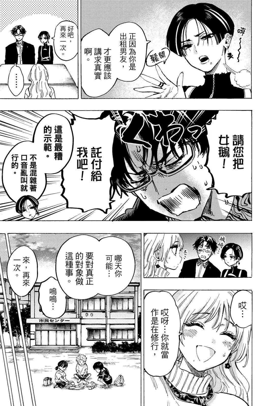 第 93 页