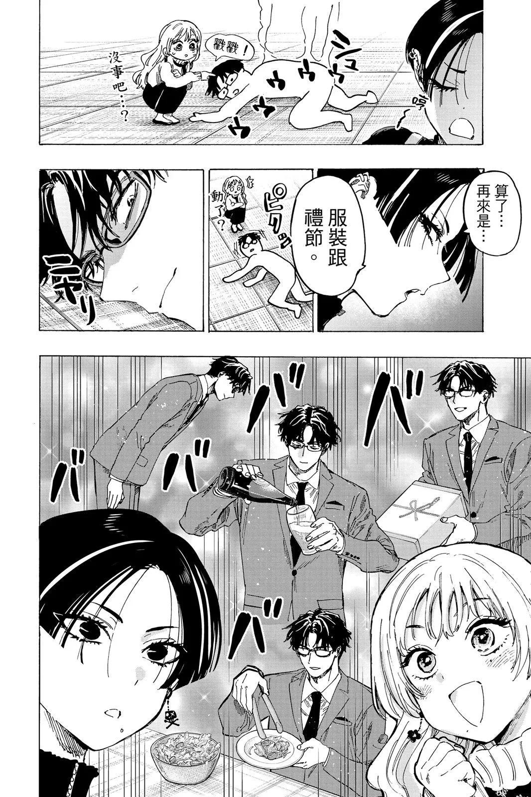 第 94 页