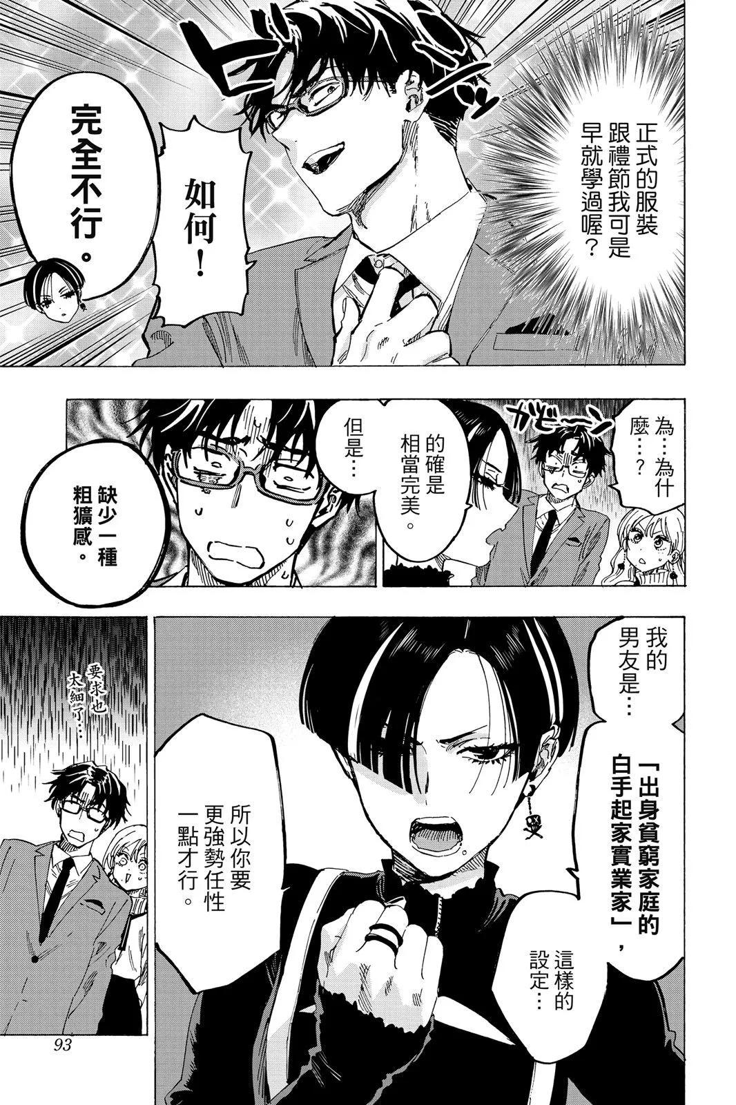 第 95 页