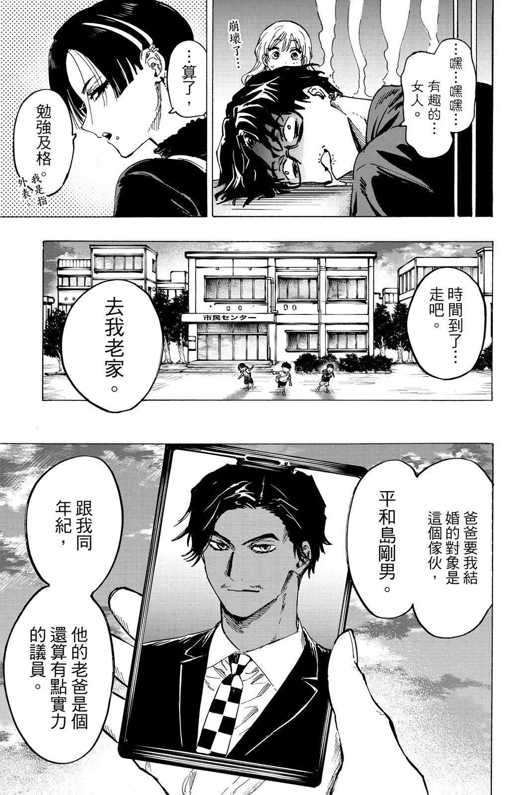 第 97 页