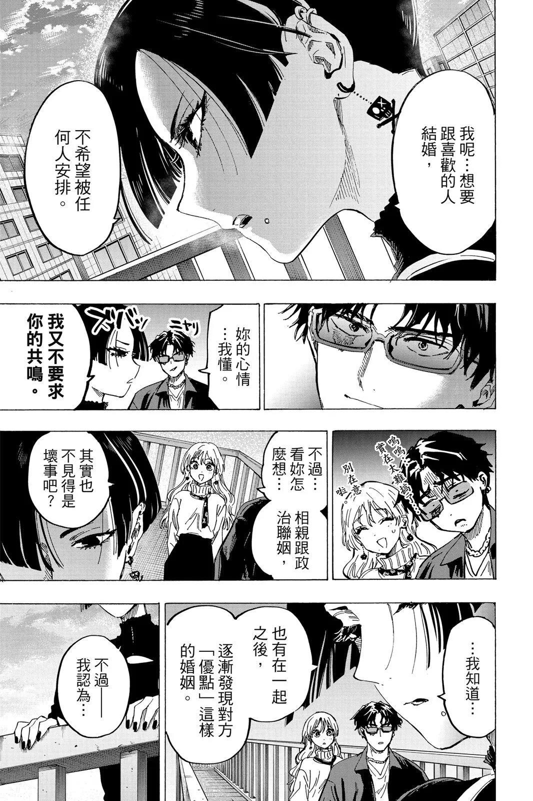 第 99 页