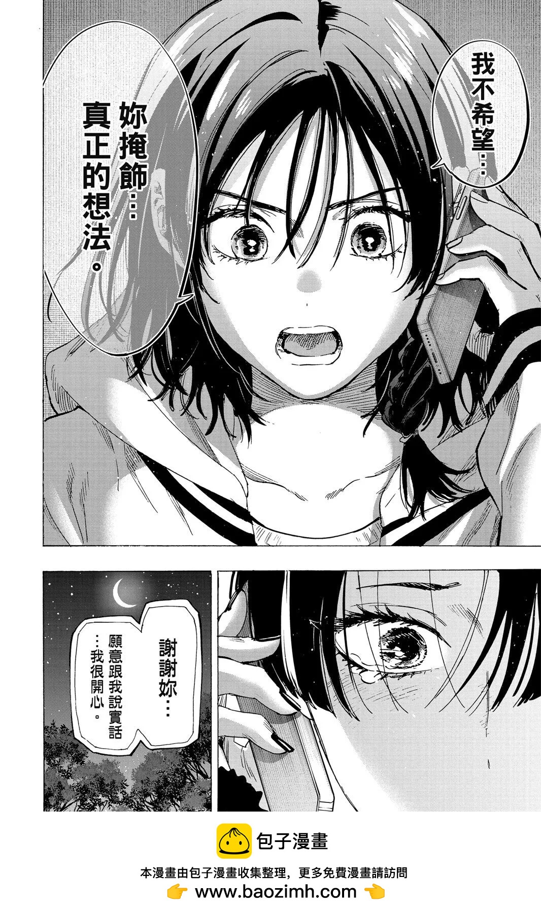 第 100 页