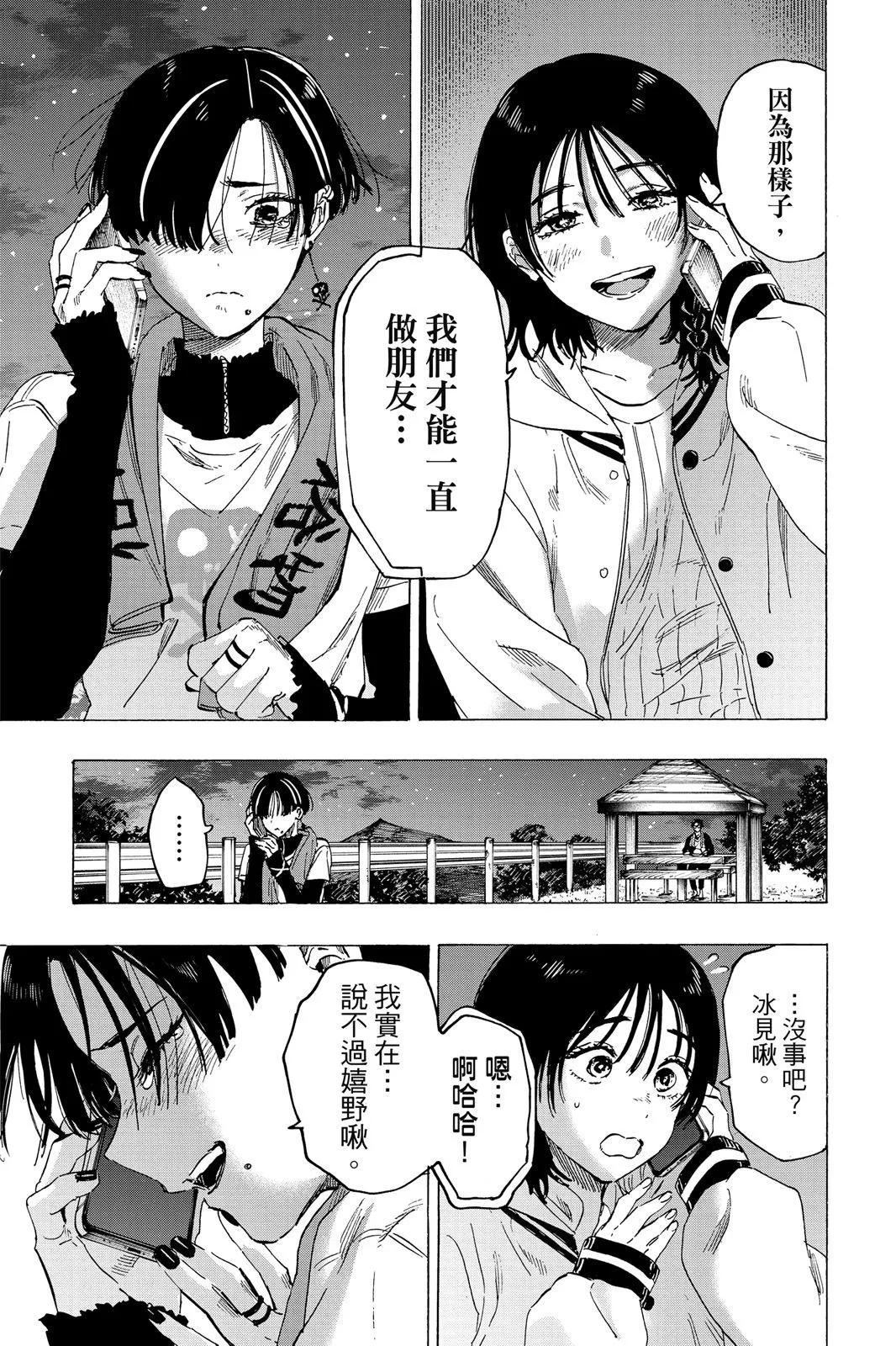 第 101 页