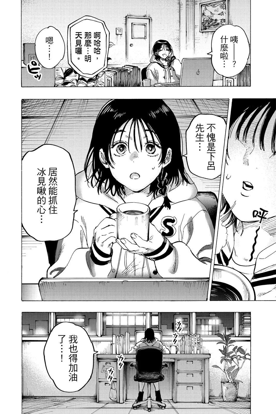 第 102 页
