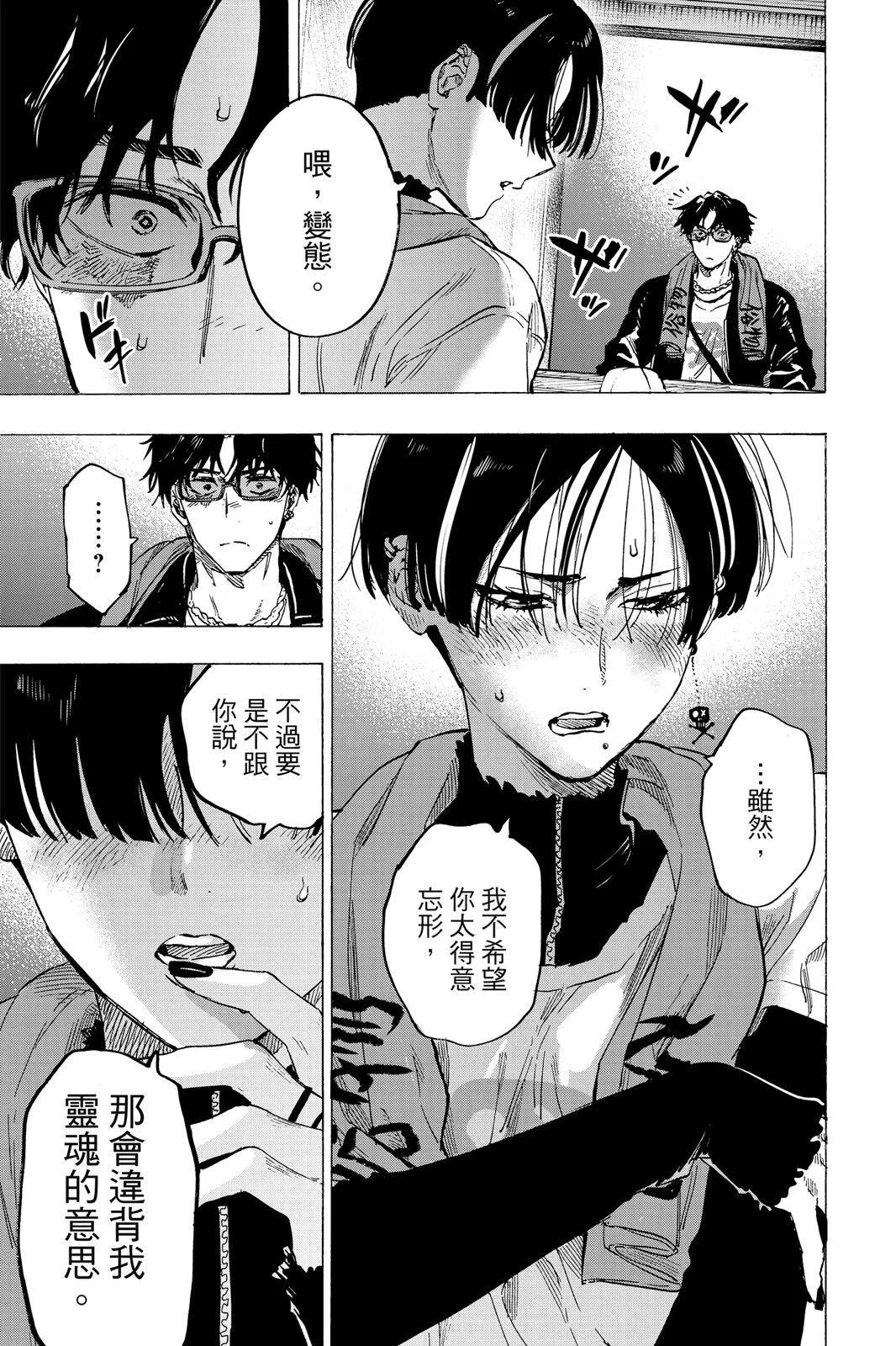 第 103 页