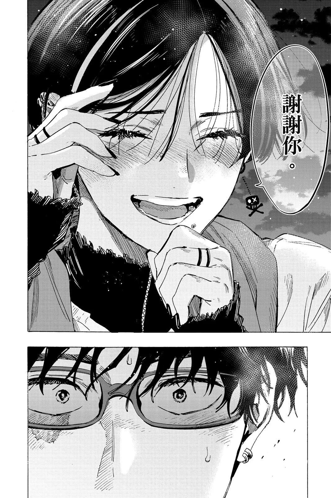 第 104 页