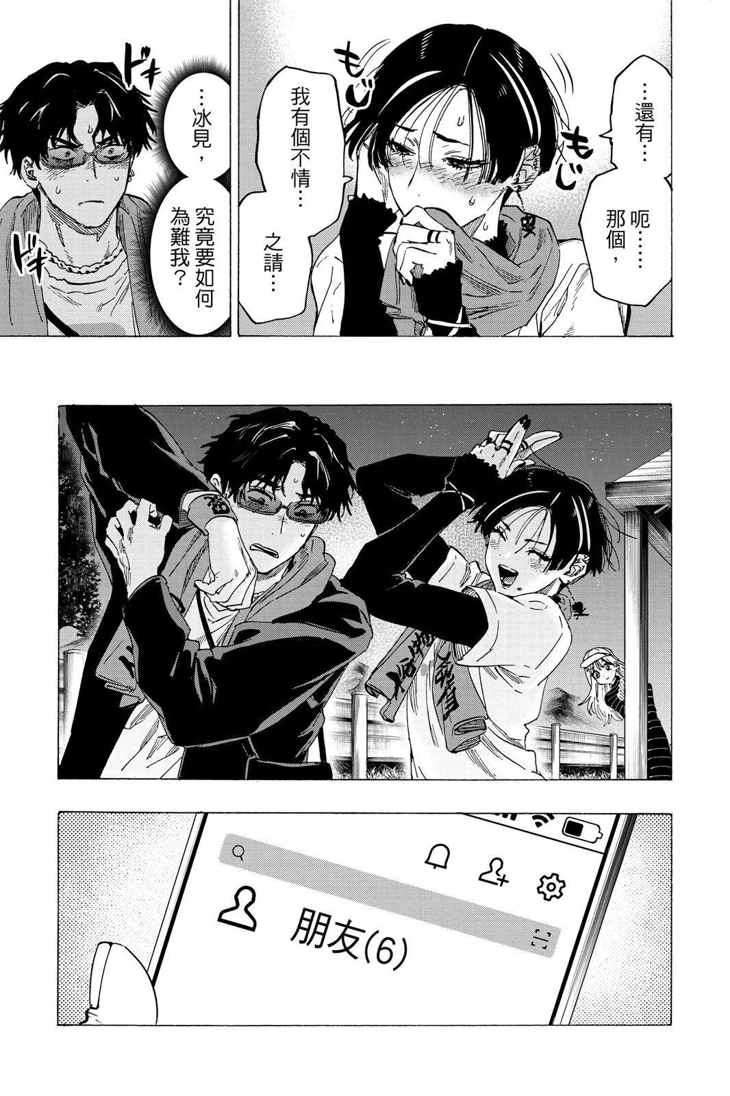 第 105 页