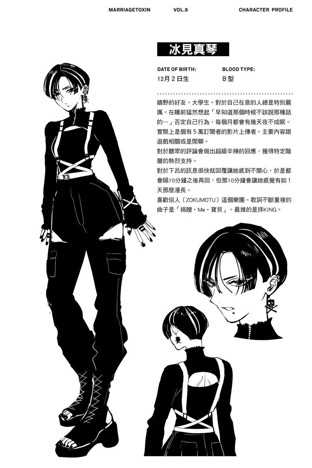第 106 页