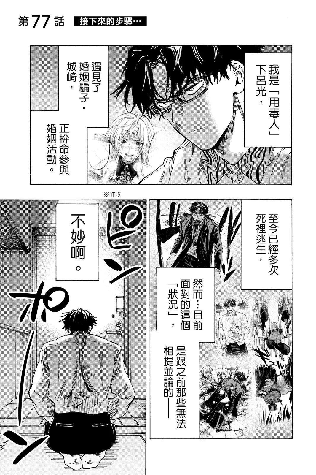 第 107 页