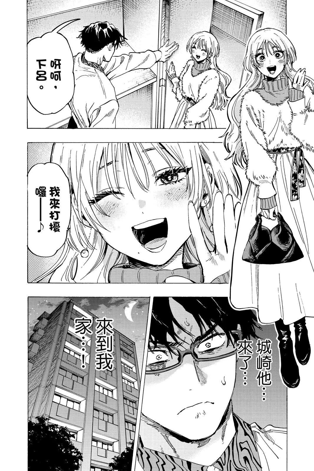 第 108 页