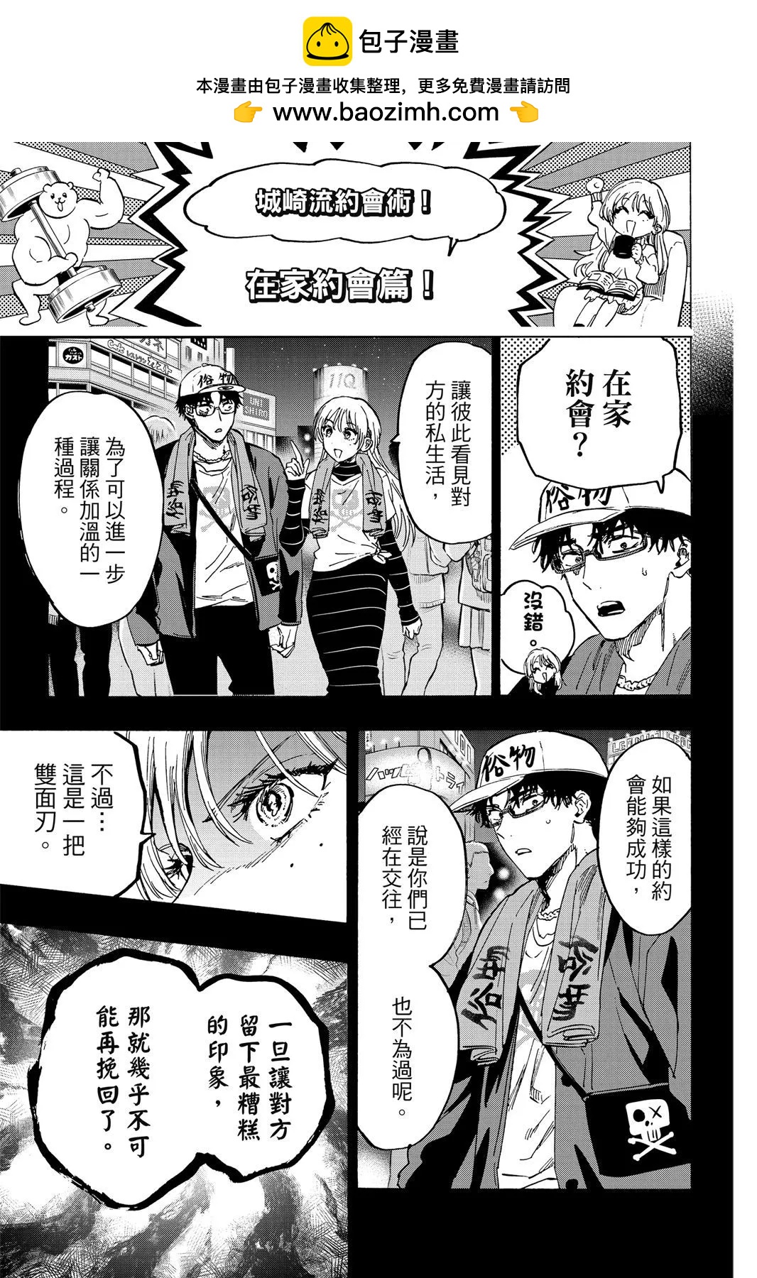 第 109 页